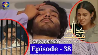 Khuda Aur Mohabbat Season 3 -  Episode 38 2nd Last - Promo || 17 Oct 2021 || Buraq Digi Drama