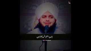 Agar Kese Ka Beta Galat Ho Jaye 😥 | Ajmal Raza Qadri Status | #shorts