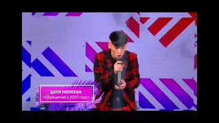 ВЫСТУПЛЕНИЕ ДАНИ МИЛОХИНА НА ДЕНЬ РОЖДЕНИЯ ДРИМ ТИМА 🤗 ( песня обращение к 20 году)