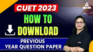 How to Download CUET Previous Year Question Paper By Rubaika Ma'am