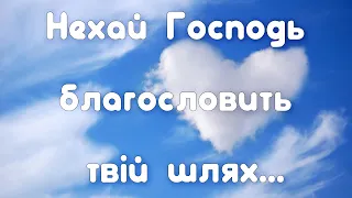 Випускний подарунок для учнів та батьків 11 - А. З любов'ю)