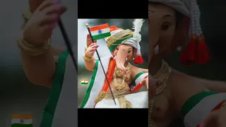 🇮🇳VANDE MATARAM ❤️#ganpatibappamorya #ganpati #bappa #india #viral #shorts #love #15august