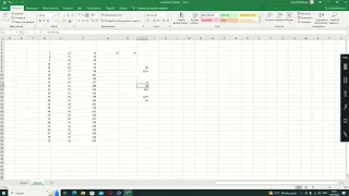 Прості обчислення в Microsoft Excel