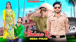 Thukra Ke Mera Pyar | Mera Intkam Dekhegi |  Waqt Sabka Badalta Hai | Hindi Song | Machao Public