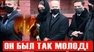 Только что! Андрея больше нет – умер молодой актер низкий поклон!