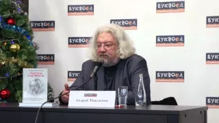 Андрей Максимов о компьютерной зависимости детей