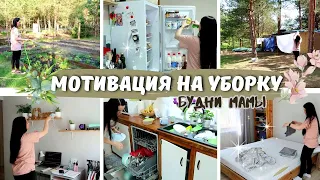 🔥 МОТИВАЦИЯ НА УБОРКУ В ДОМЕ 🔥 дом и огород 🧺Организация домашних дел💖