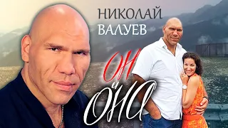 Николай Валуев. Он и Она @centralnoetelevidenie