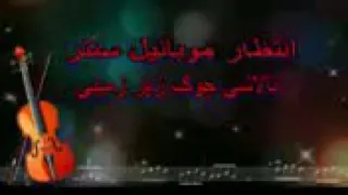 دری مورچل ډرامه 324 برخه اتلان لپاره لاندې چینل سبسکرایب کړۍ