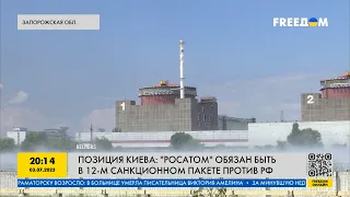 FREEДОМ | Путин готовится к российскому теракту на ЗАЭС! День 05.07.2023 - 19:00