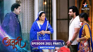 EPISODE-202 Part 01 | Ajooni | Shikha ne lagaaya Kamli par ilzaam | अजूनी  #starbharat