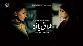 Short Film | TALAQ YAFTA | BIGTAINMENT