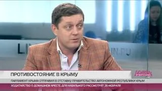 Депутат «Справедливой России» Олег Пахолков: Крым имеет право на самоопределение