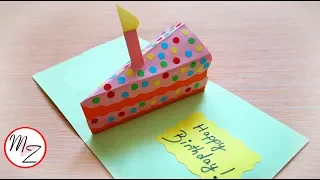 Birthday card pop up | Pop up card birthday cake | How to make pop up cards | Maison Zizou