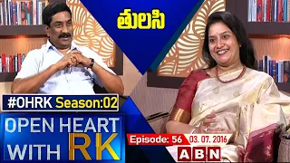 Actress Tulasi Open Heart With RK | Season:02 - Episode: 56 | 03.07.16 | #OHRK | ABN