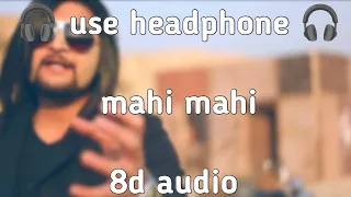 Mahi Mahi 8D AUDIO - Bilal Saeed -  2012