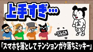 シ○シ○の実！？アイツおもしれぇ〜！ツボにハマるTOP4