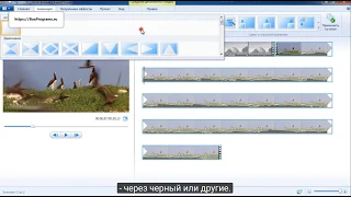 Windows Live Movie Maker как пользоваться