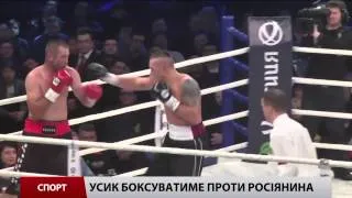 Випуск новин спорту 17 березня станом на 22:00