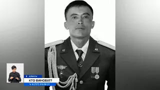 Родные военнослужащего просят найти виновных в его смерти