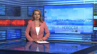 Новости Новосибирска на канале "НСК 49" // Эфир 10.06.22