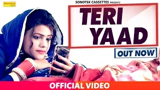 Teri Yaad | Satish Nain & Sonam Tiwari | New Haryanvi Songs Haryanavi | Foji Song