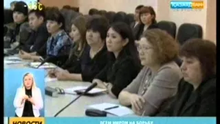 Казахстан Костанай 30 12 14 всем миром на борьбу с коррупрцией