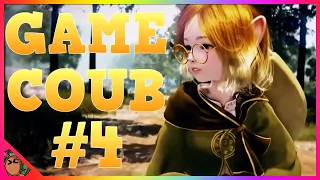 Game Coub #4 | Best Game Coub | Лучшие кубы недели 🔥