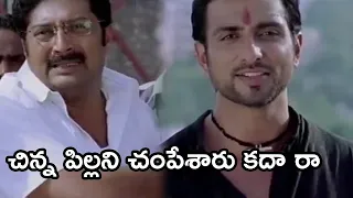 Prakash Raj Get Angry On Sonu Sood | Telugu Movie Scenes || TFC Movies