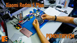 Ремонтируем Redmi 5 Plus / Замена дисплея и рамы