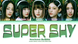 NewJeans 'Super Shy' Lyrics (뉴진스 Super Shy 가사) (Color Coded Lyrics)  | 1 HOUR TOP 50 日本