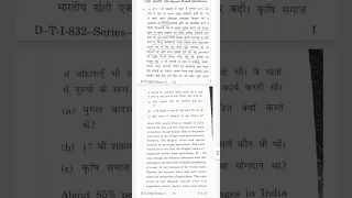 History question paper class+2 annual exam March 2022||hp board||(Hindi and English)