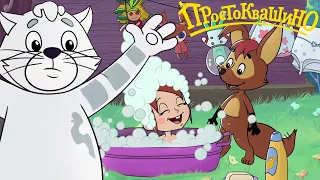 Новое ПРОСТОКВАШИНО 🐶🐱 Наводим чистоту 💦 Сборник мультфильмов ⭐ Мультики