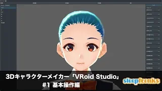 VRoid Studio - the 3D Character Creator: 1. The Basics