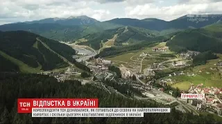 Відпустка на батьківщині: як готуються до сезону найпопулярніші курорти України