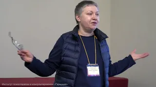 Нина Савченкова-Конференция 2018