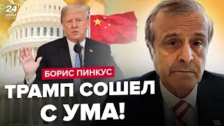 США взяли ВСУ в ЗАЛОЖНИКИ / НАВАЛЬНЫЙ убит не случайно / Китай готовит УДАР по США