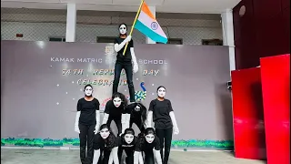 Incredible INDIA - Mime | Republic Day Celebration 2023 | Kamak