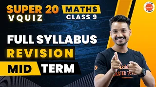 20 Most Expected Class 9 Maths MCQs For Term 1 | Maths Midterm Full Syllabus Revision #10thMathsQuiz