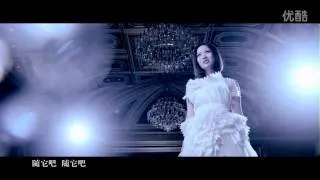 姚貝娜 -《隨它吧》MV (電影冰雪奇緣Frozen中文主題曲) Chinese Version