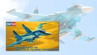 Российский истребитель-бомбардировщик Су-34 в масштабе 1:48 от фирмы Hobby Boss