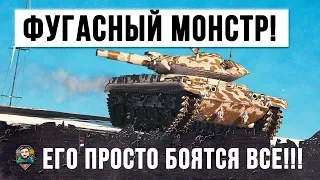 НОВЫЙ МИРОВОЙ РЕКОРД ПО ДАМАГУ НА ФУГАСНОМ МОНСТРИКЕ Т49 ОН ПОРВАЛ ИХ ВАНШОТАМИ!!!