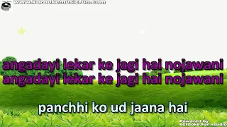 Kaun Kisi Ko Bandh Saka Kishore Da Video Karaoke With Lyrics