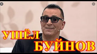 УПАЛ В КОМУ.....ЧАС НАЗАД.....АЛЕКСАНДР БУЙНОВ....