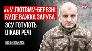 Січень буде рекордним по жмурах окупантів – Євген Карась