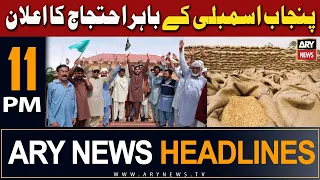 ARY News 11 PM Headlines | 9th May 2024 |  Punjab Assembly Ke Bahar Ehtijaj Ka Elaan