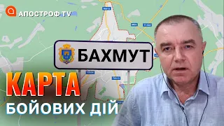 КАРТА БОЙОВИХ ДІЙ: контратака у Бахмуті, контрнаступ на Мелітополь, відхід росіян з Нової Каховки