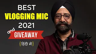 🔴  BEST Microphones for Vlogging and YouTube Videos 2021 | Mirfak MC1 & N2 Review and Giveaway