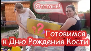 VLOG Возьмем ли мы ребенка из детдома на миллион подписчиков