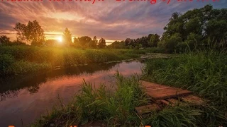 В.Коровицын-"Вечер у реки"/V.Korovitsyn-"Evening by the river"